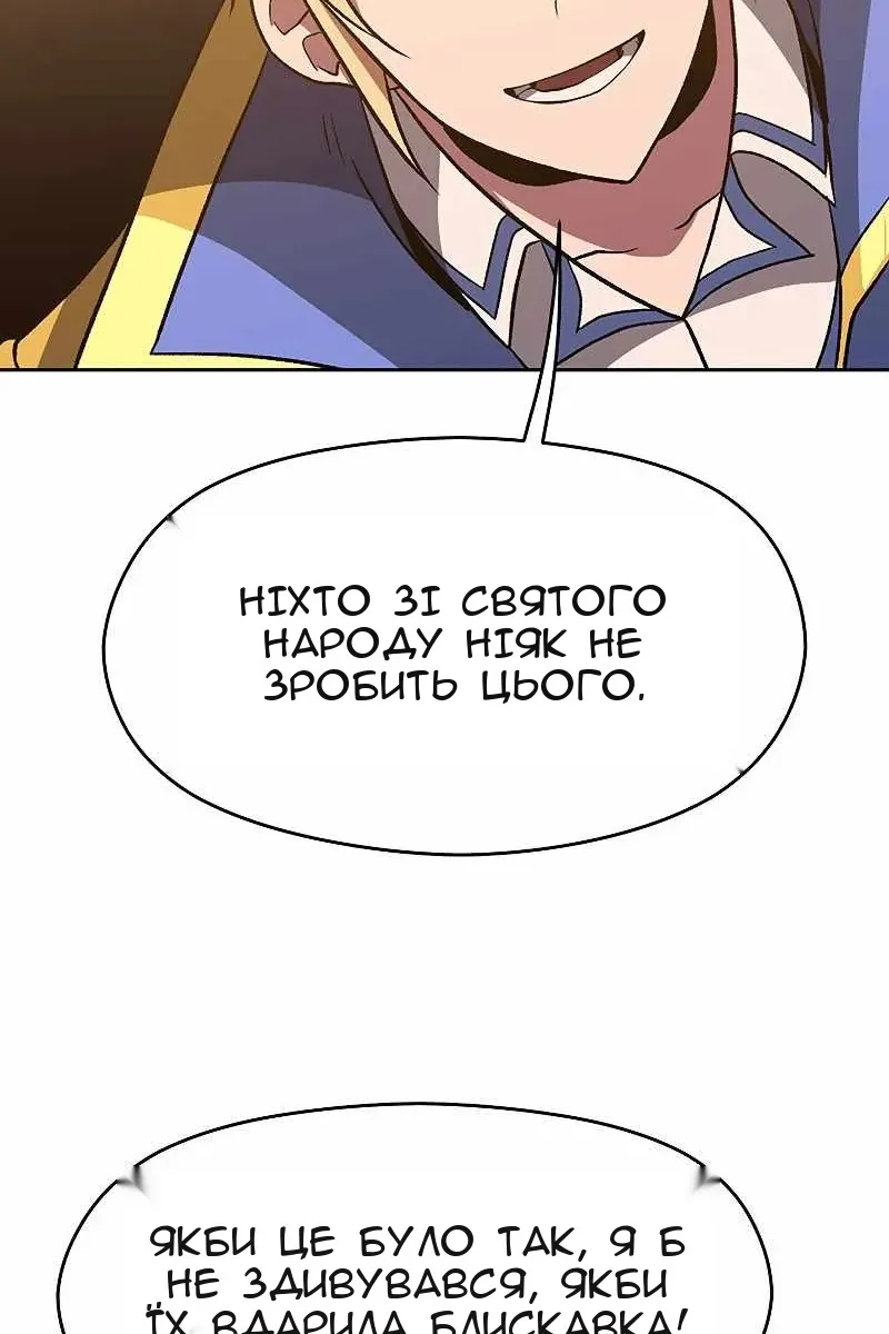 Сторінка 61