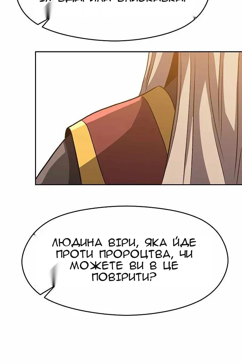 Сторінка 62
