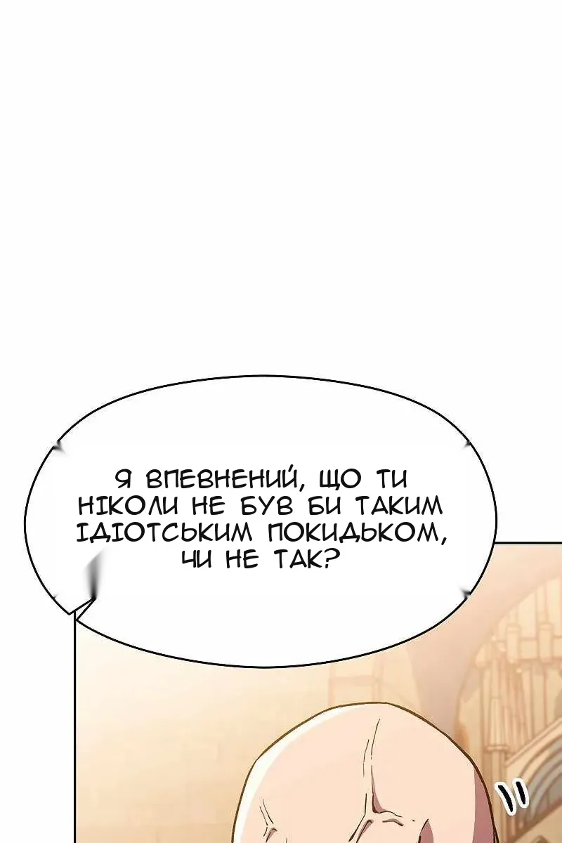 Сторінка 64