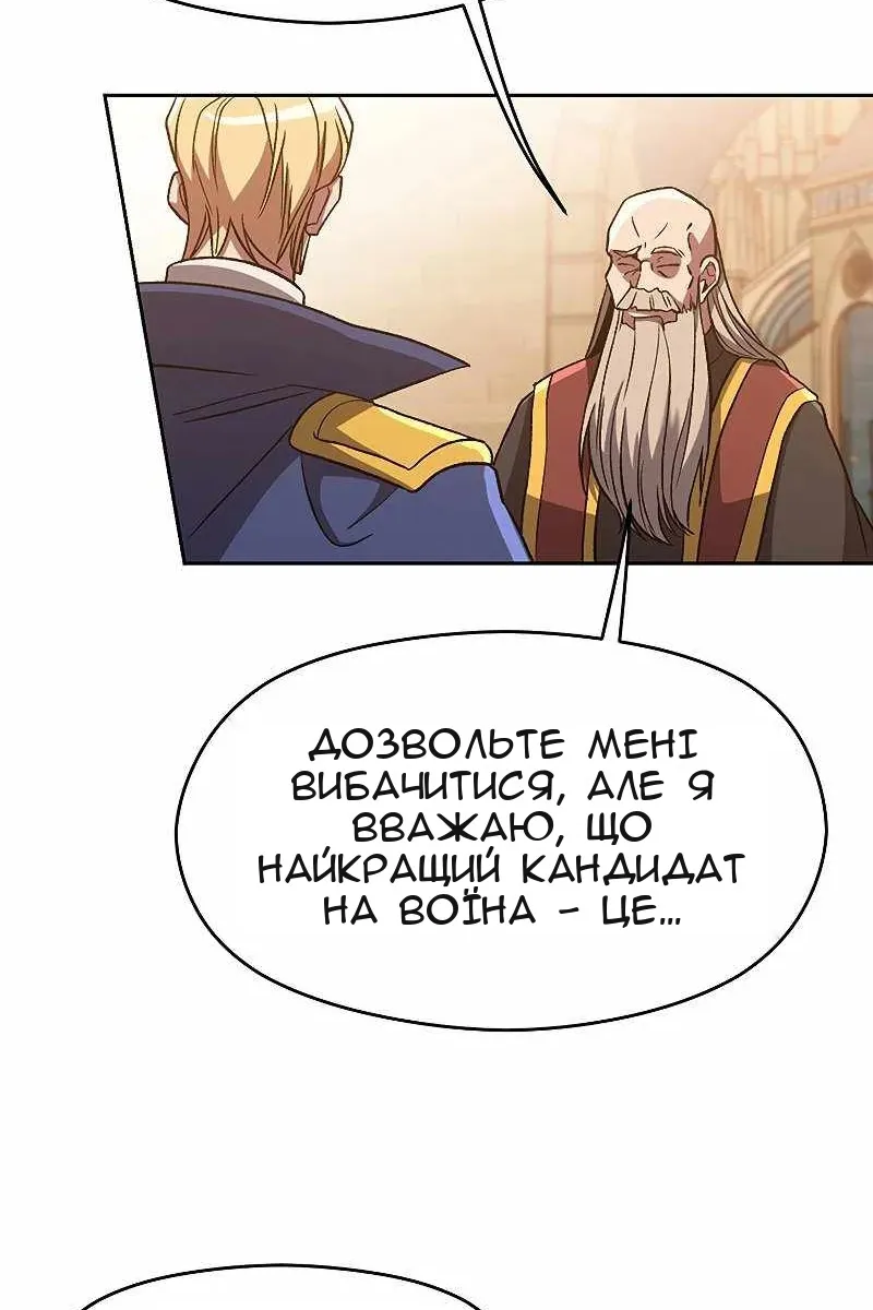 Сторінка 67