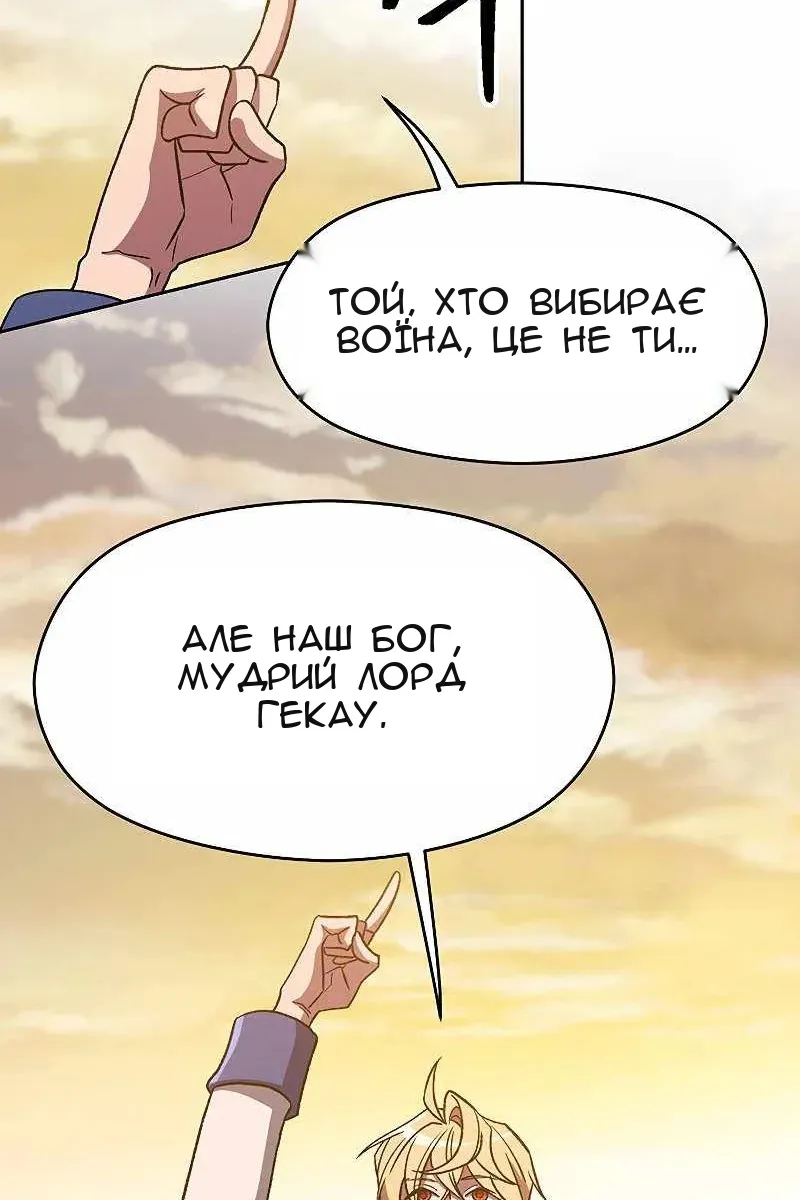 Сторінка 69