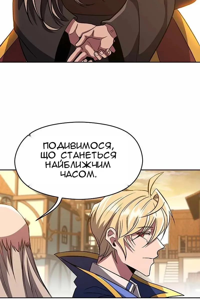 Сторінка 72