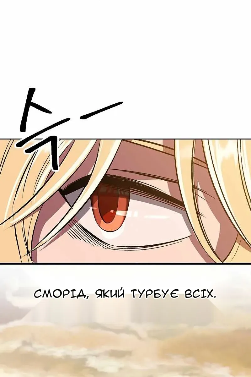 Сторінка 76