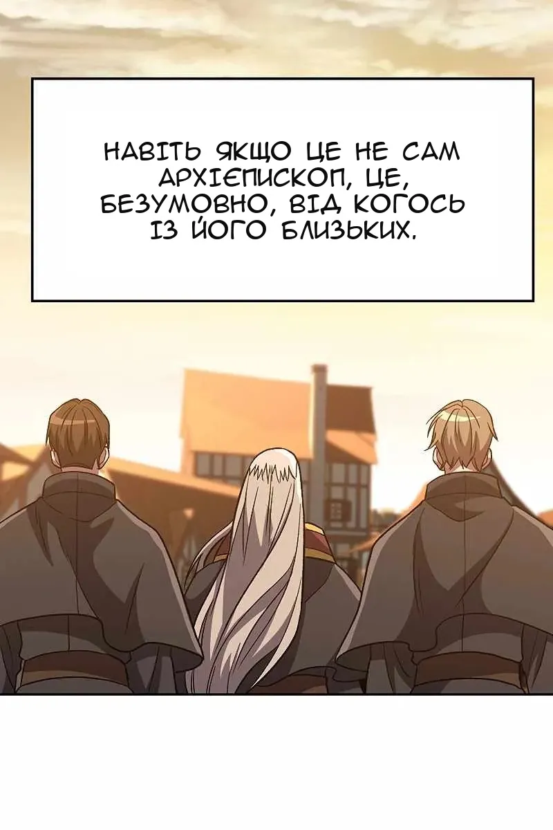 Сторінка 77