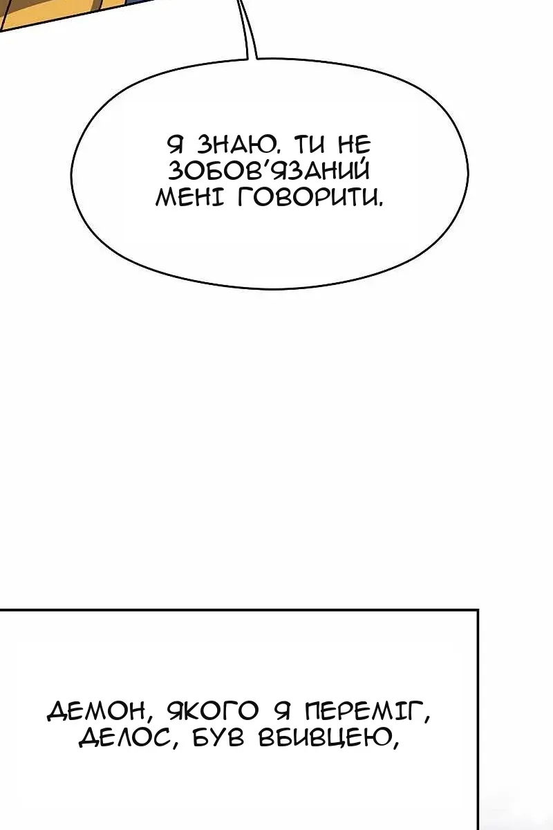 Сторінка 79