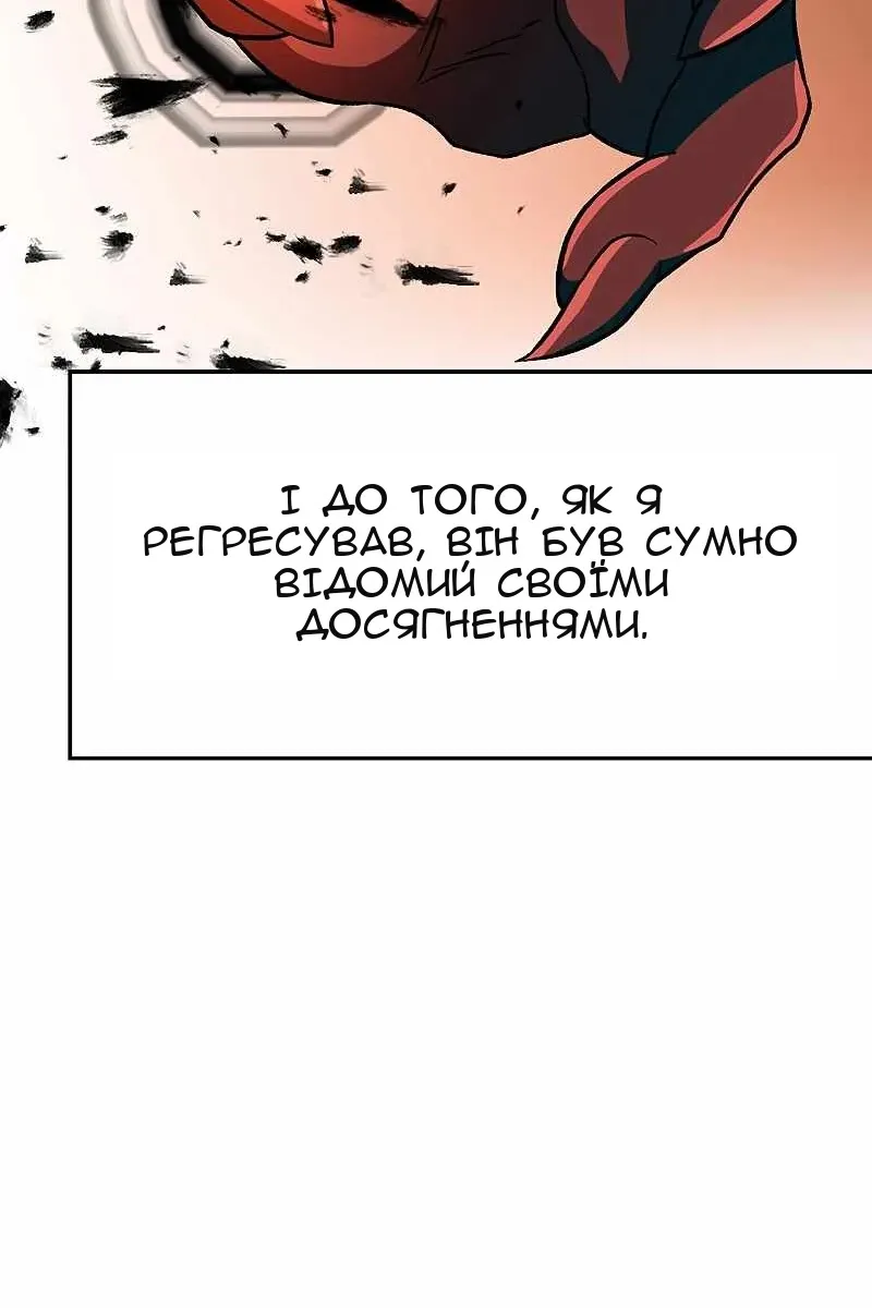 Сторінка 81