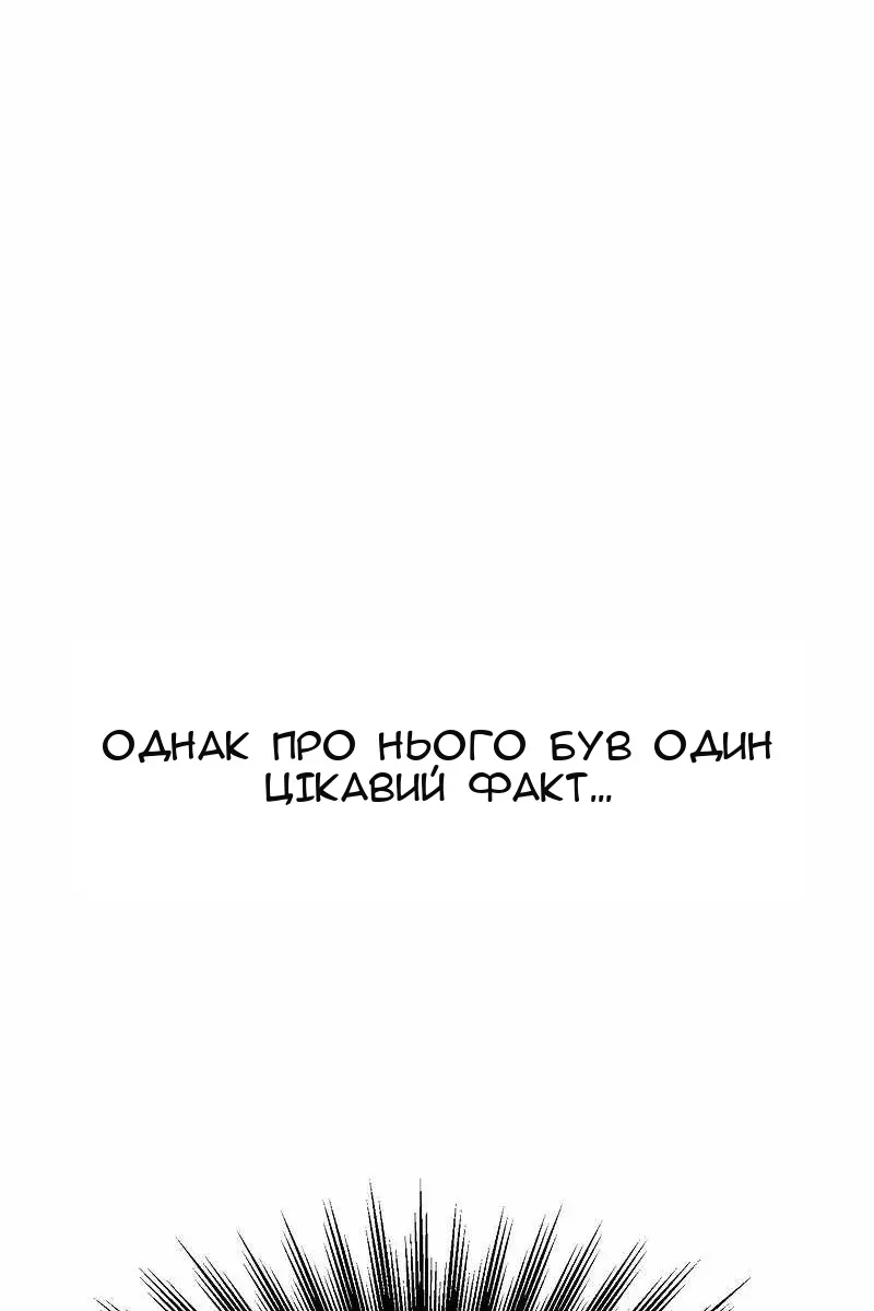 Сторінка 82
