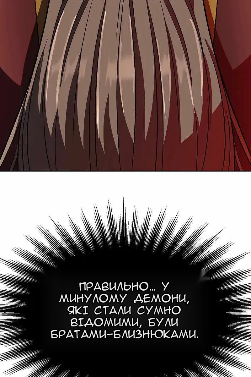 Сторінка 86