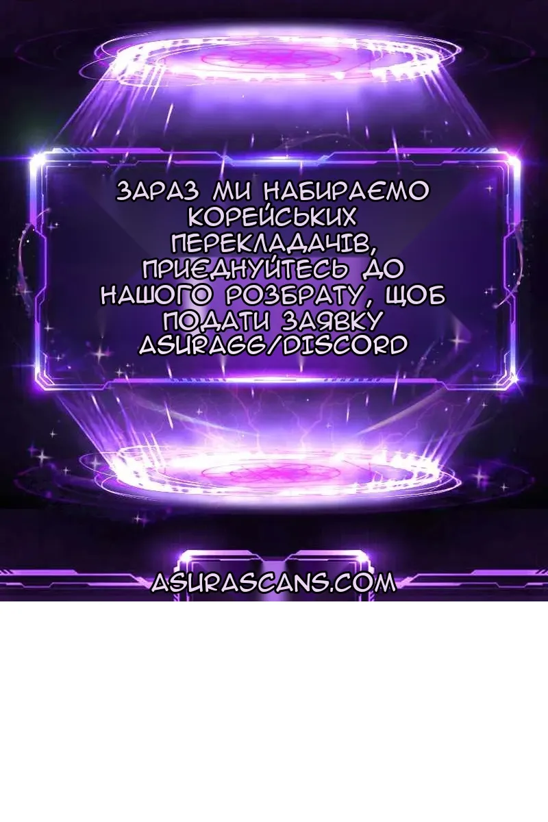 Сторінка 88