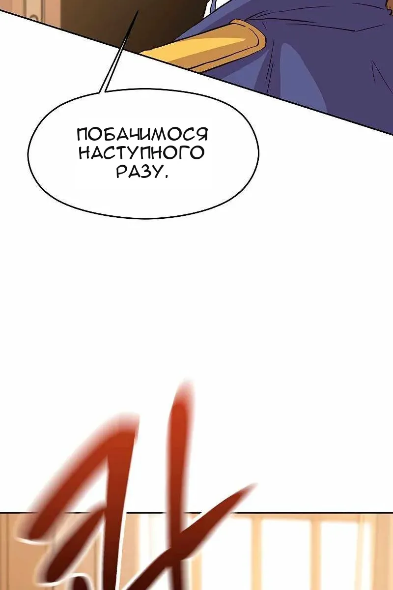 Сторінка 4