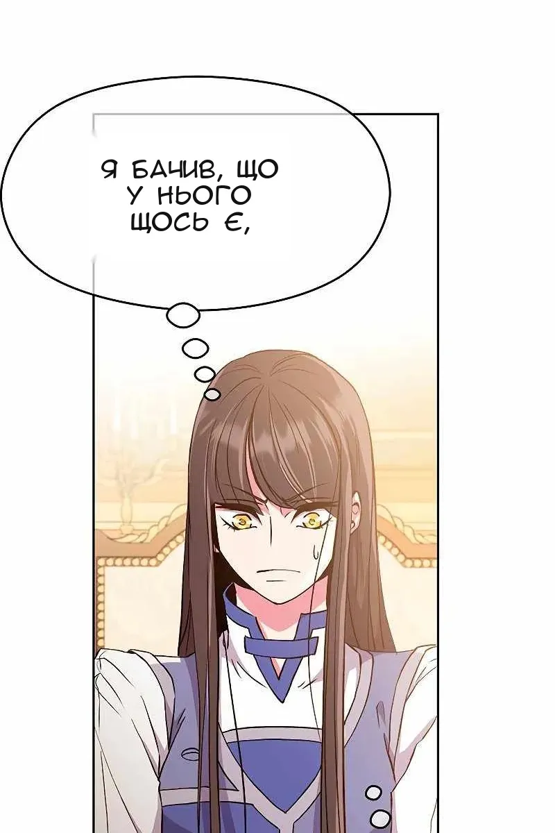 Сторінка 8