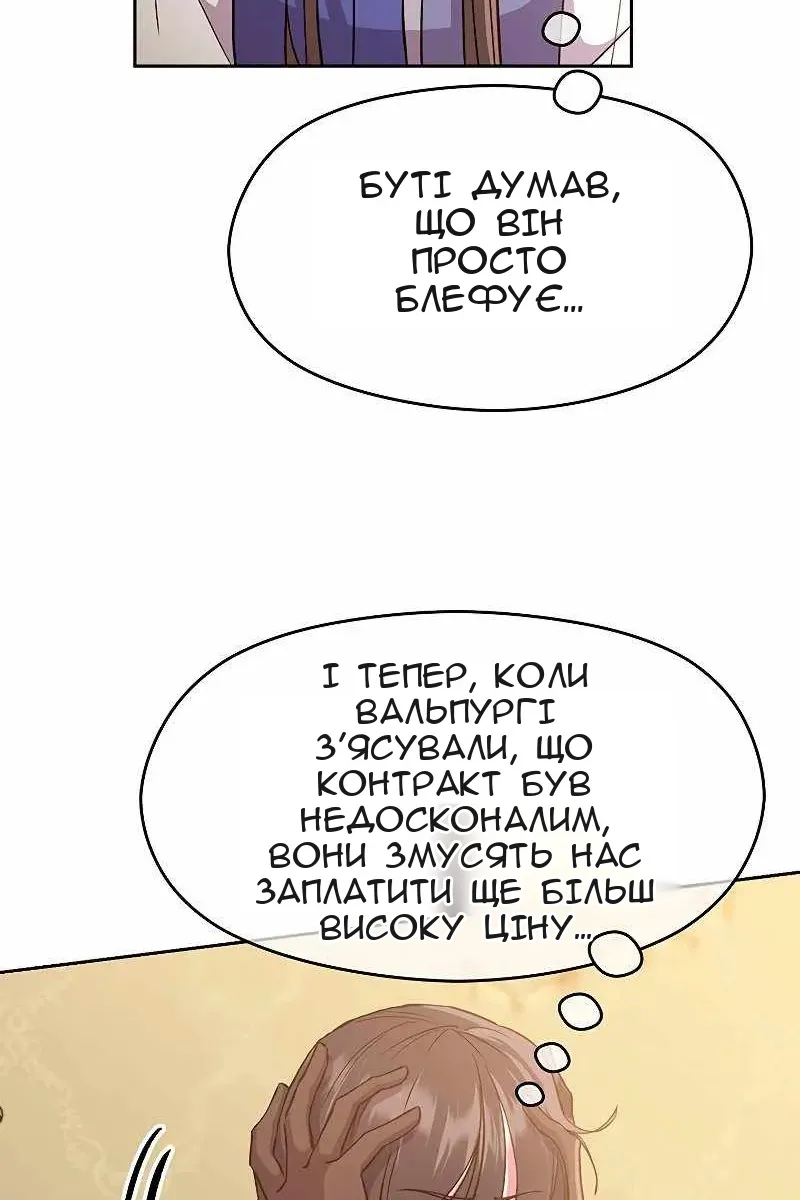 Сторінка 9