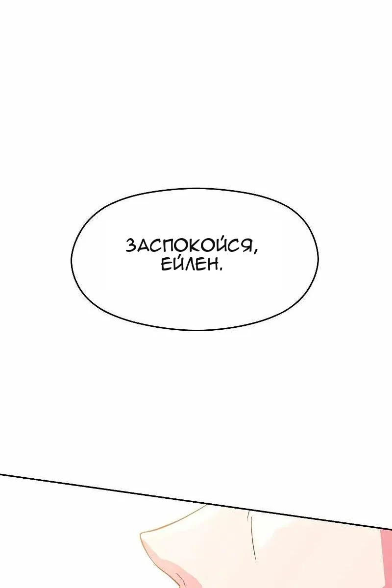 Сторінка 12
