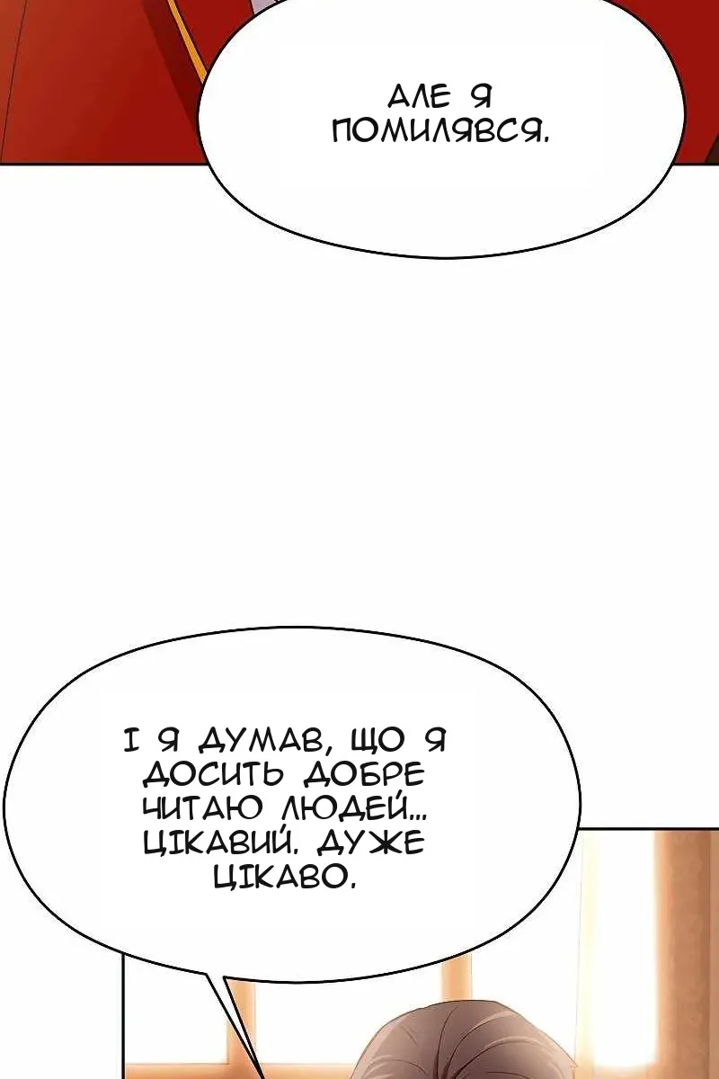 Сторінка 15