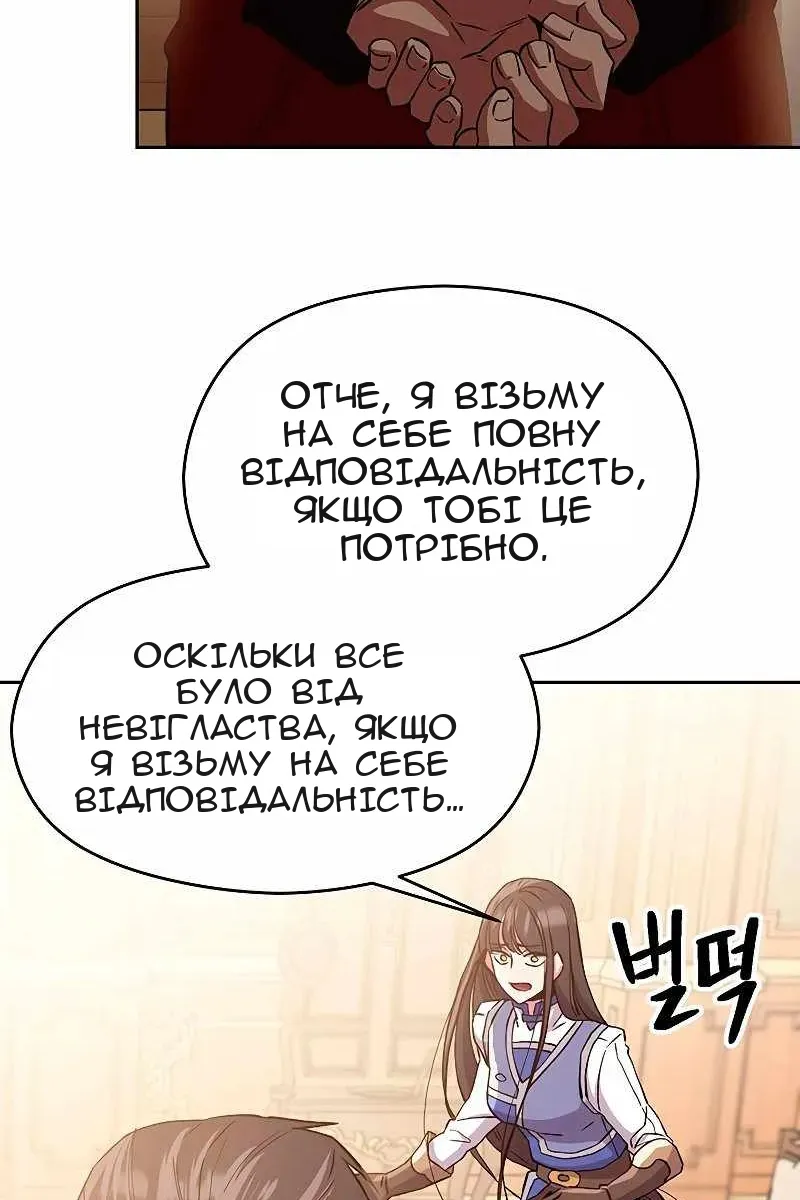 Сторінка 17