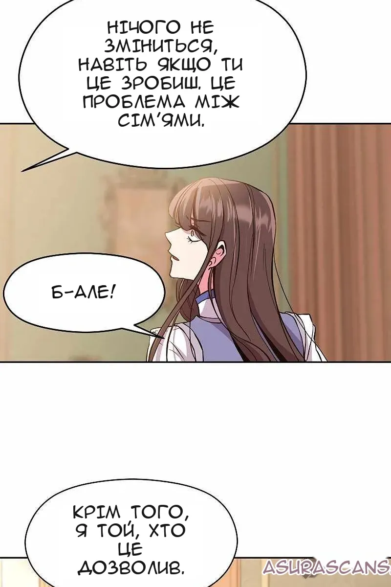 Сторінка 19
