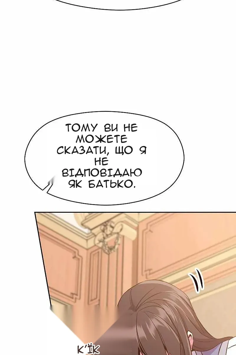 Сторінка 21