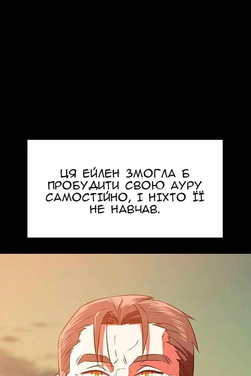 Сторінка 30