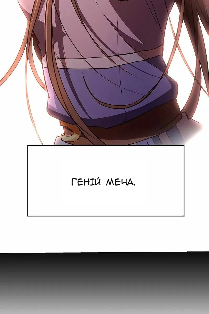 Сторінка 33