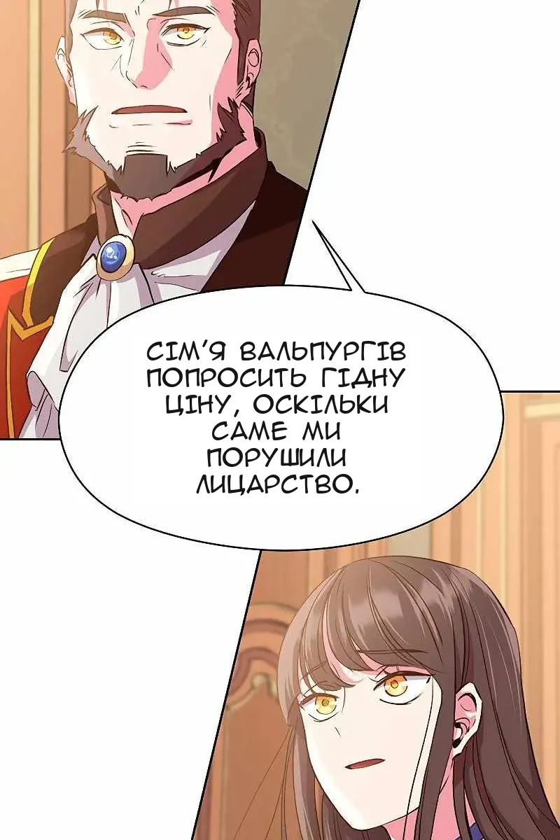 Сторінка 36