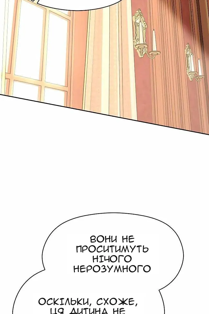 Сторінка 38