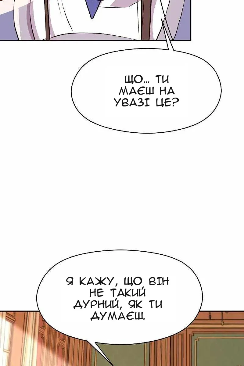 Сторінка 40