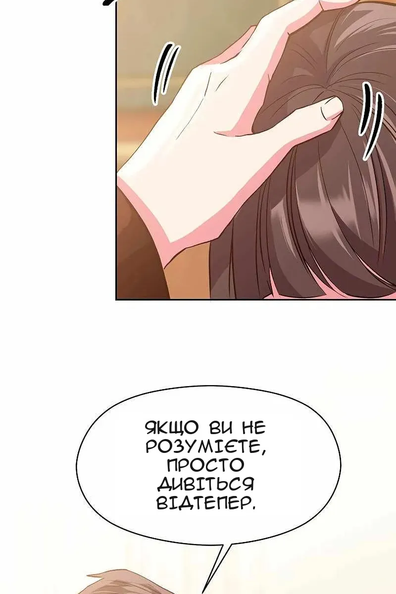 Сторінка 42
