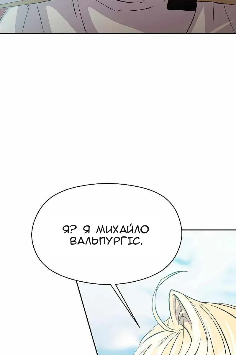 Сторінка 49