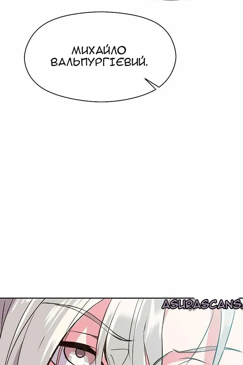 Сторінка 51