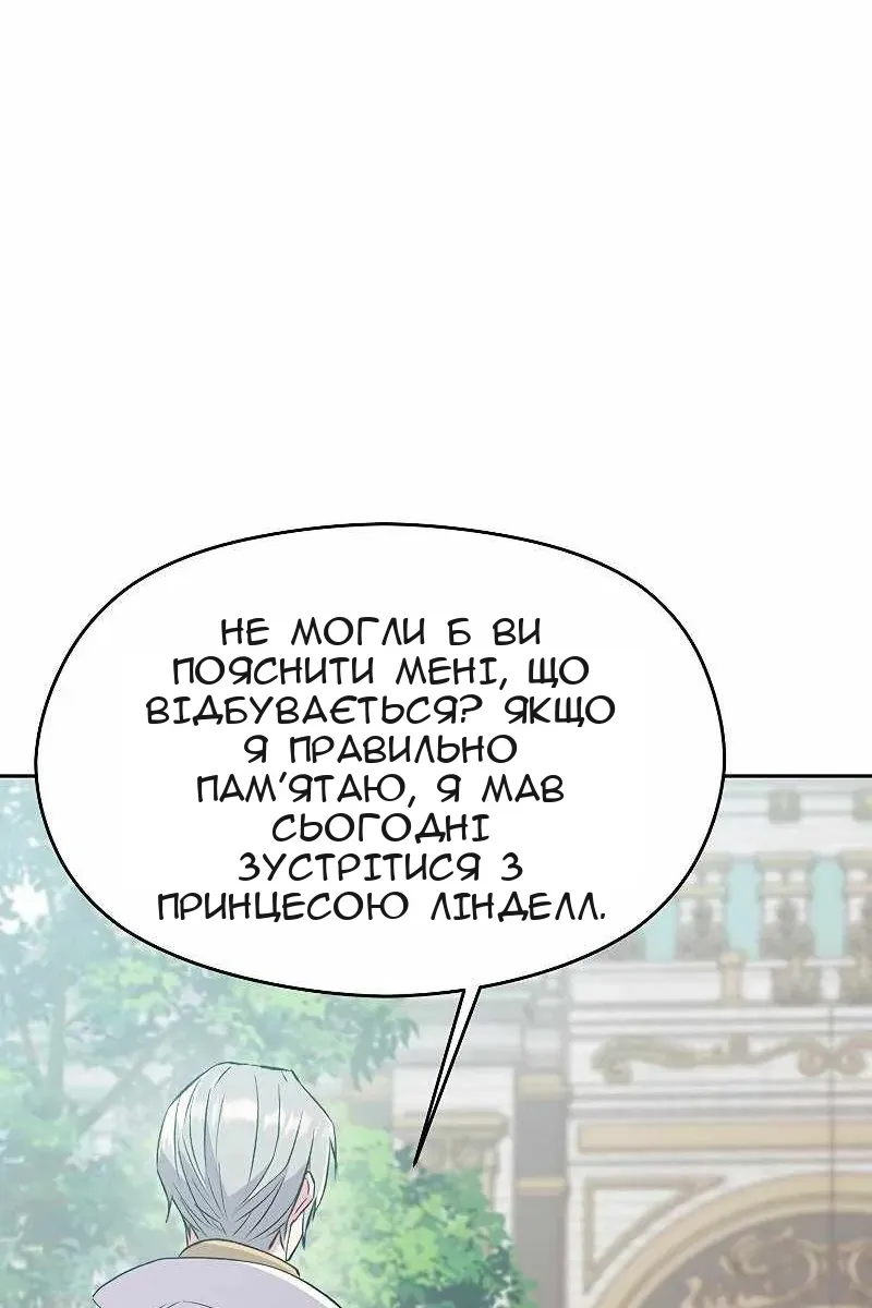 Сторінка 55