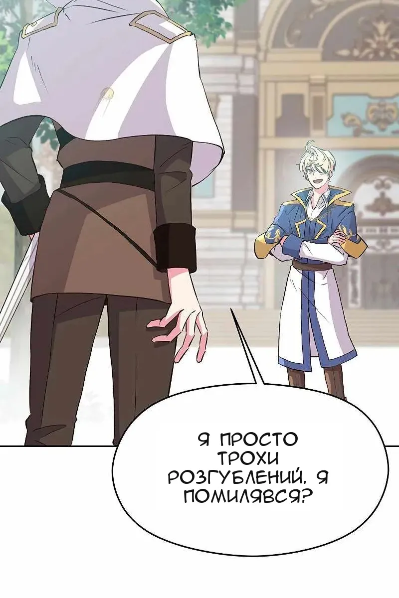 Сторінка 56