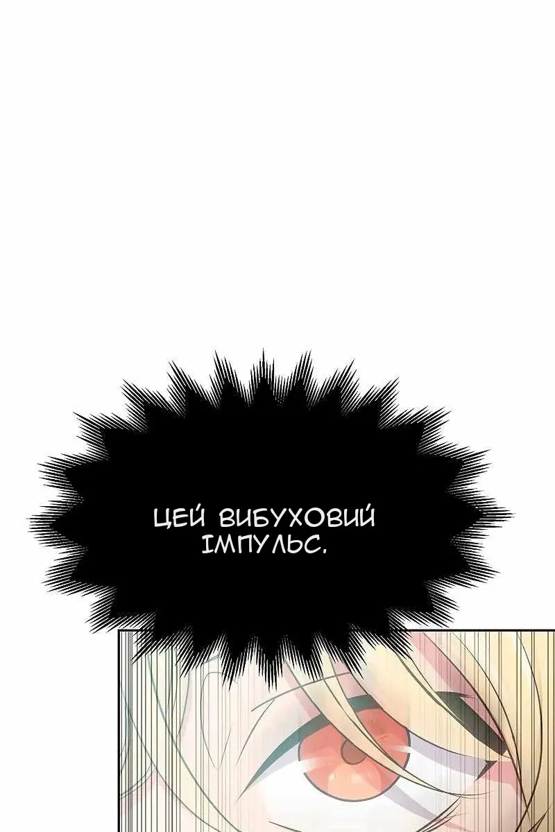 Сторінка 67