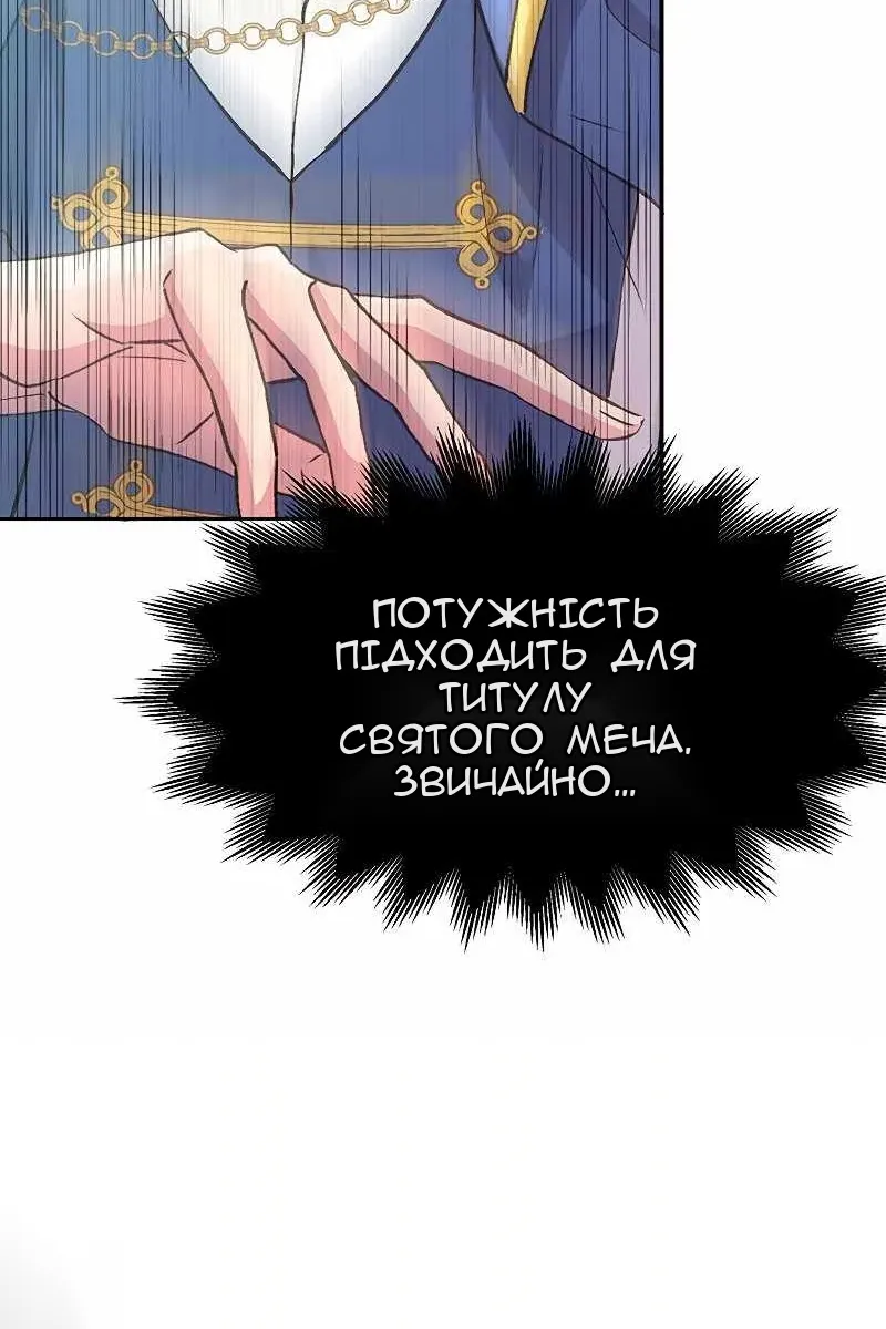 Сторінка 69