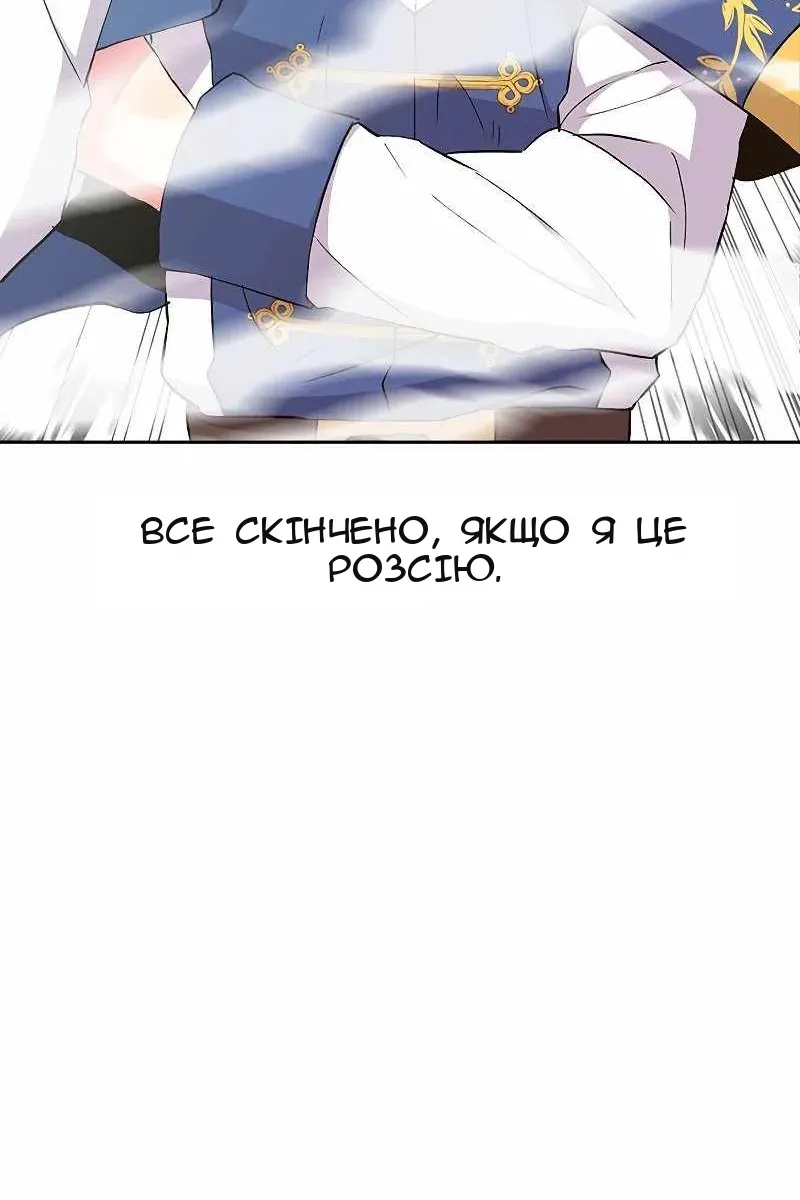 Сторінка 71
