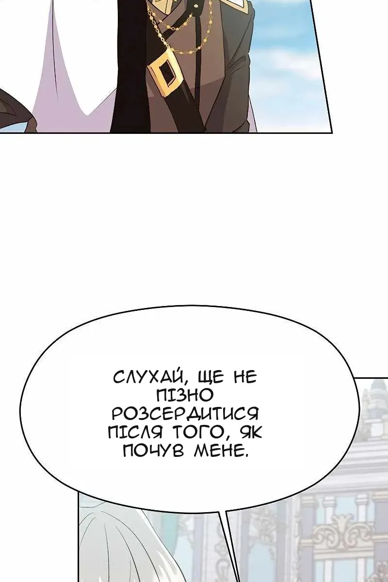 Сторінка 74