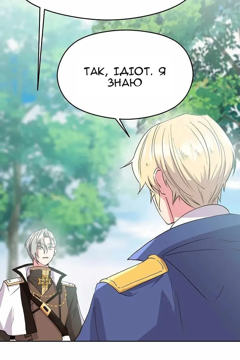 Сторінка 76