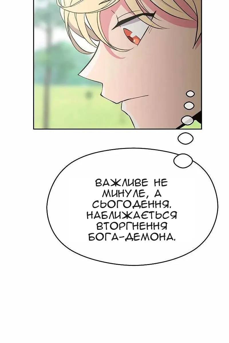 Сторінка 78