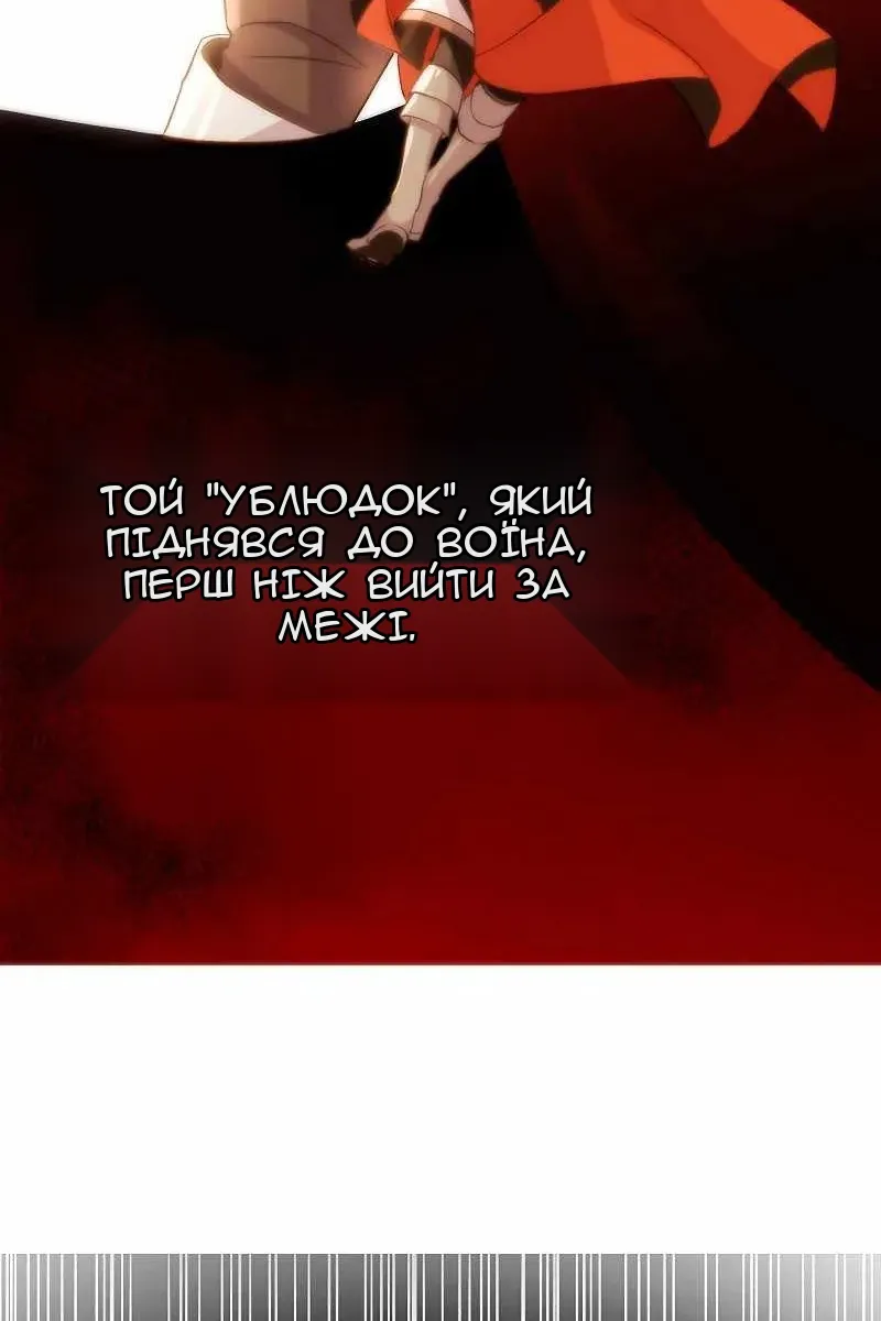 Сторінка 81