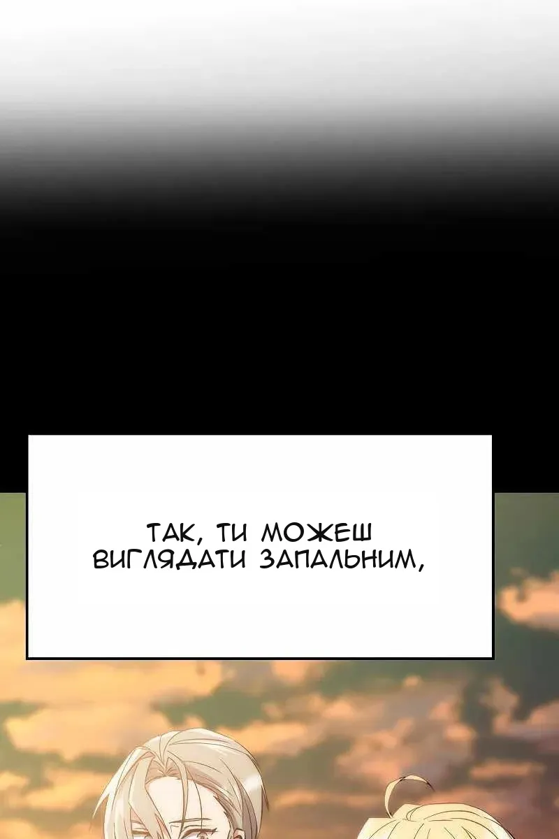Сторінка 93
