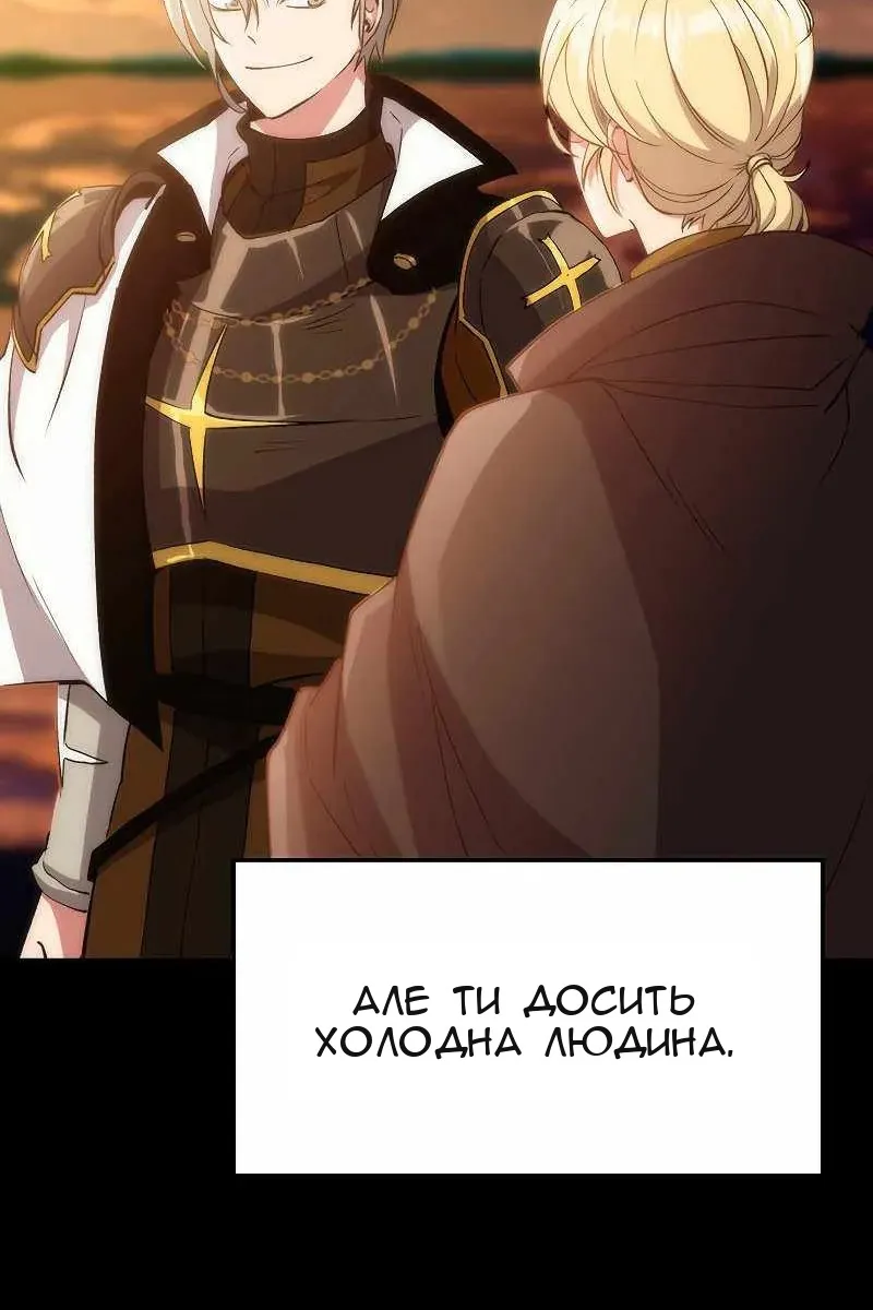 Сторінка 94