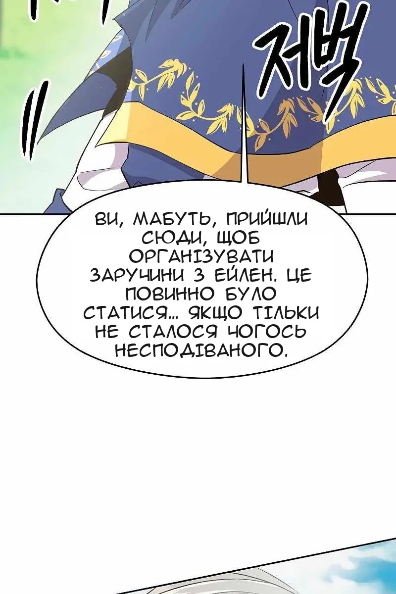 Сторінка 99