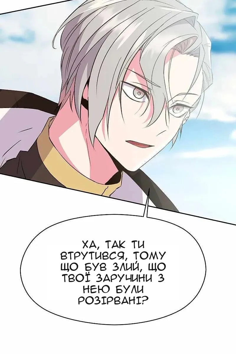 Сторінка 100