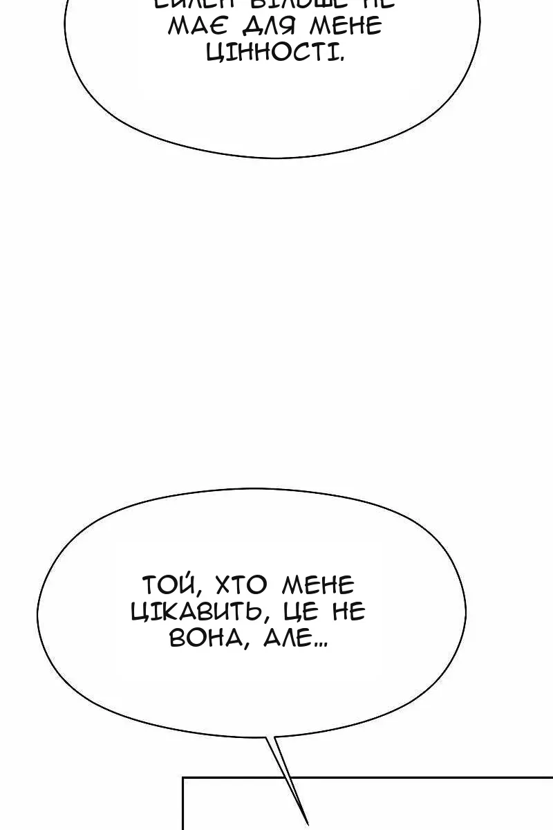 Сторінка 102