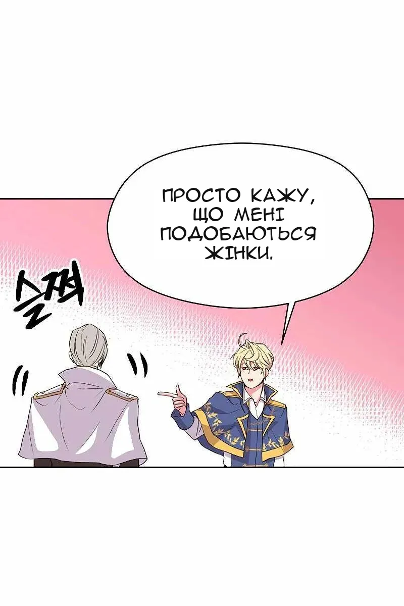 Сторінка 106