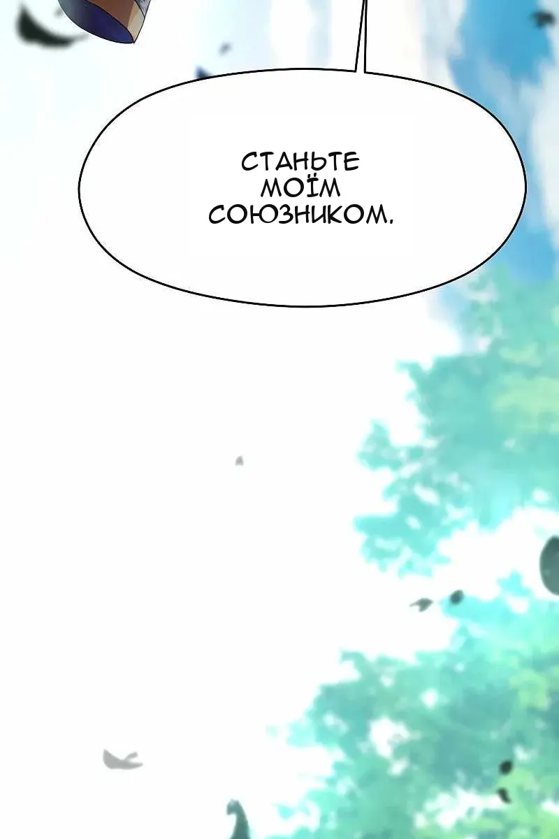 Сторінка 112