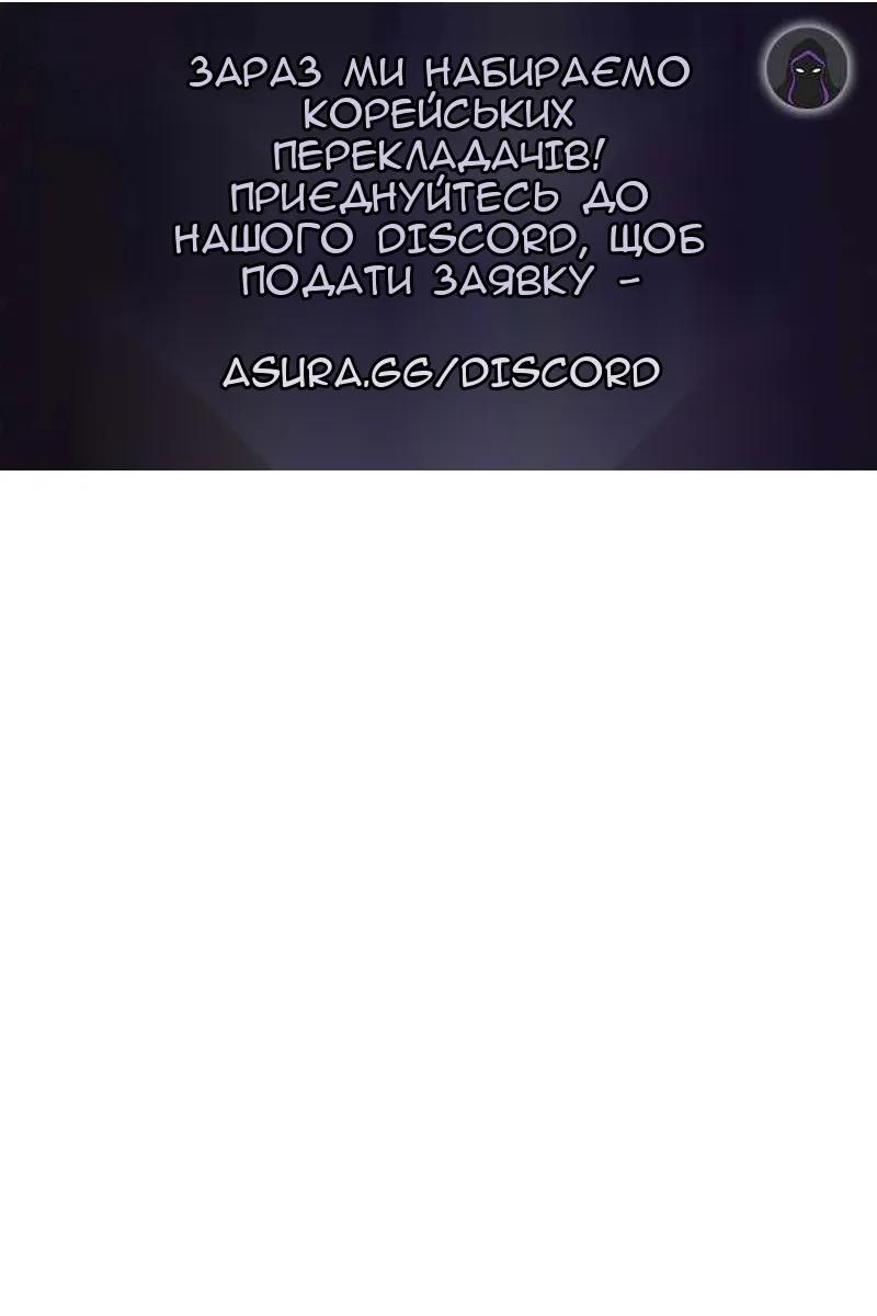 Сторінка 118
