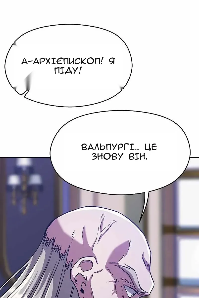 Сторінка 8