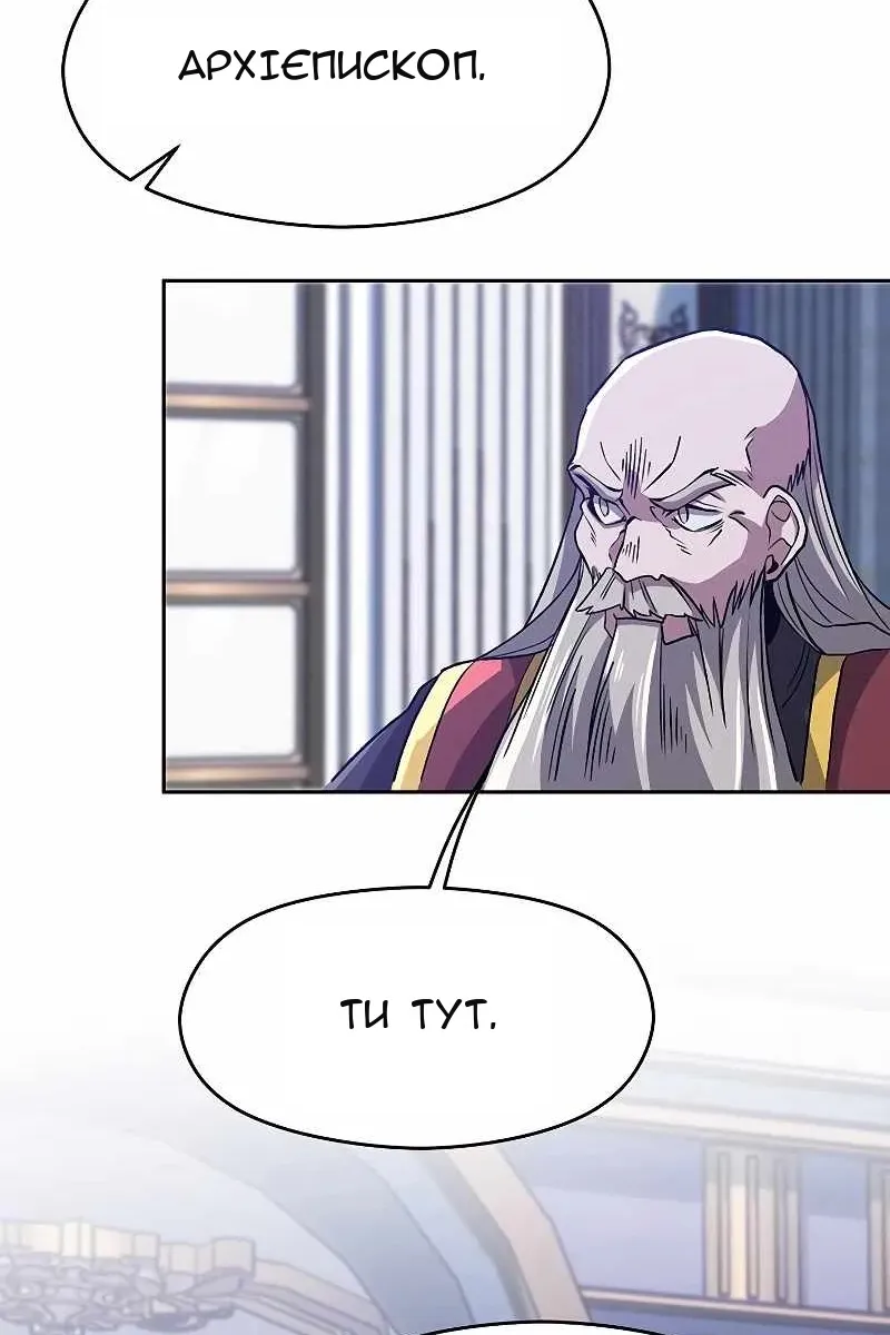 Сторінка 11