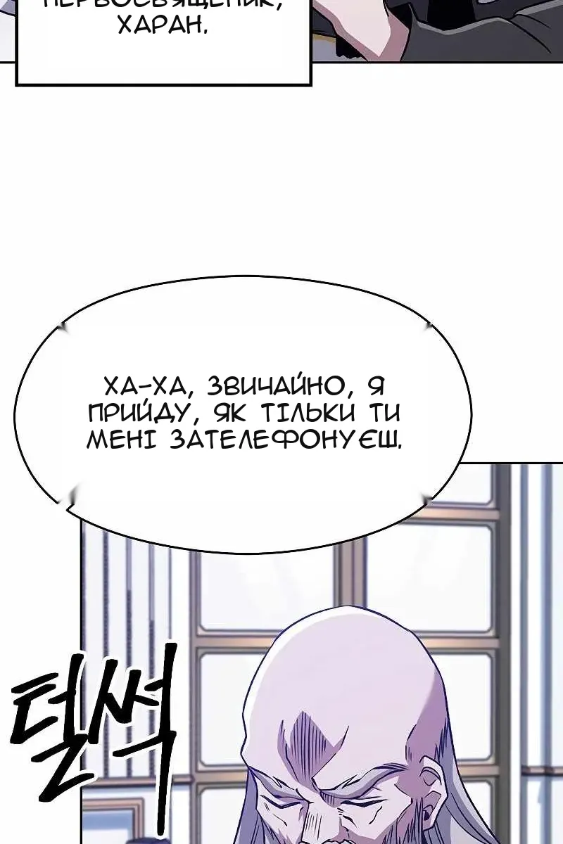 Сторінка 13
