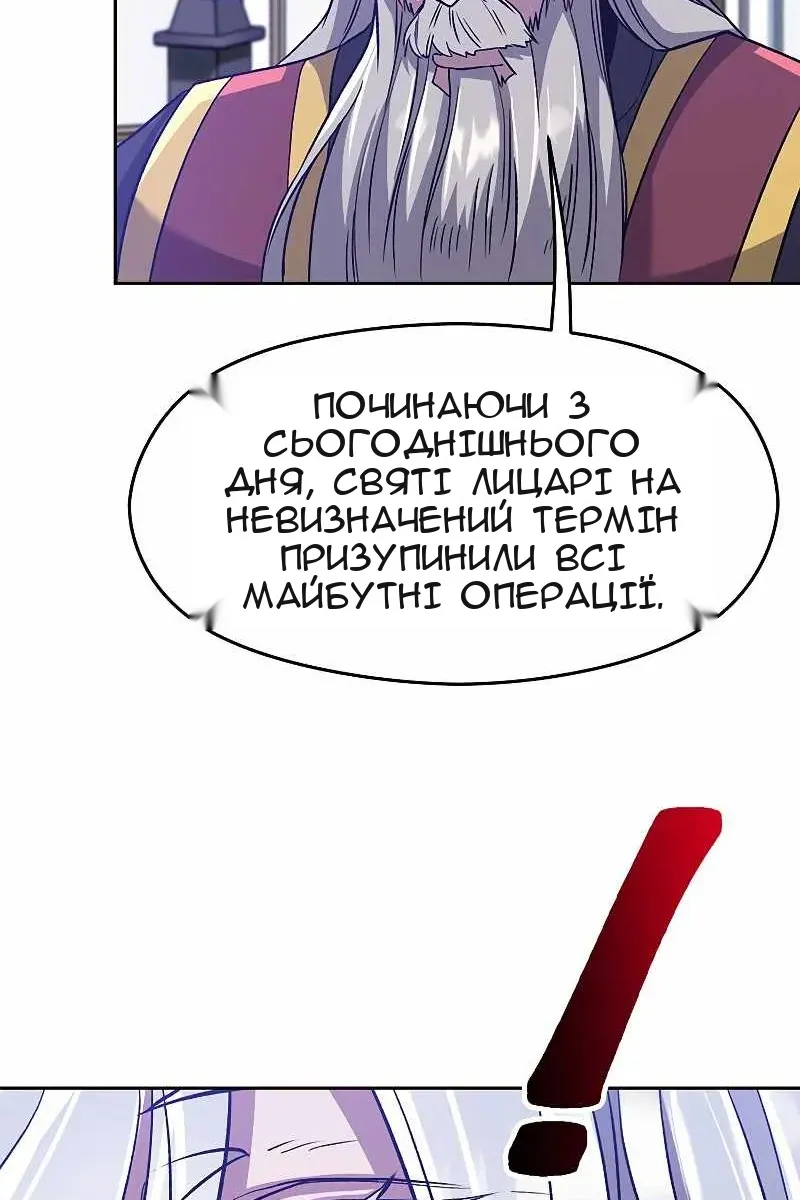 Сторінка 14
